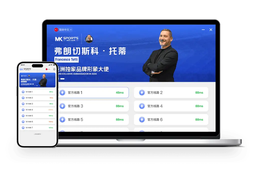 MK体育品牌视觉